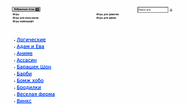 moi-igry.ru