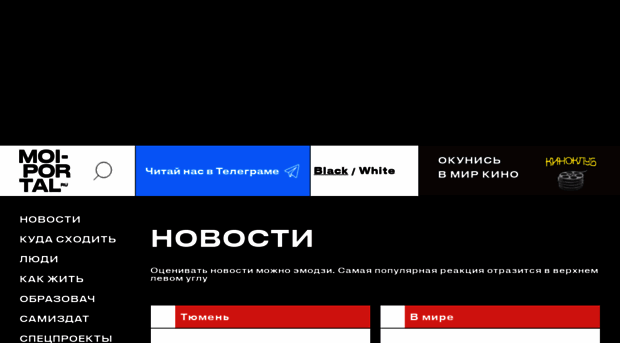 moi-portal.ru