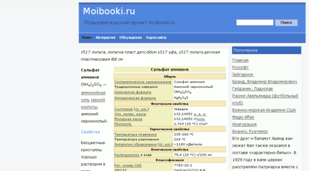moibooki.ru