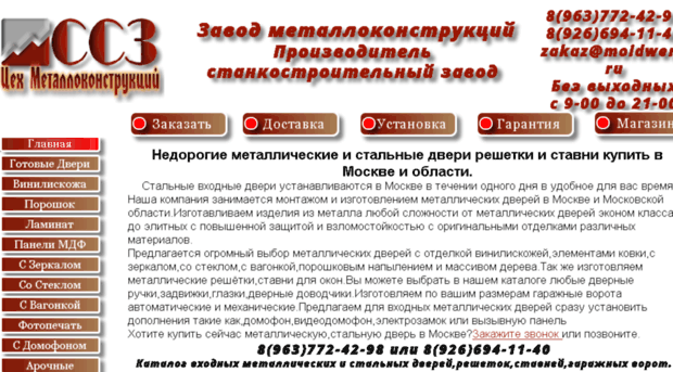 moidweri.ru