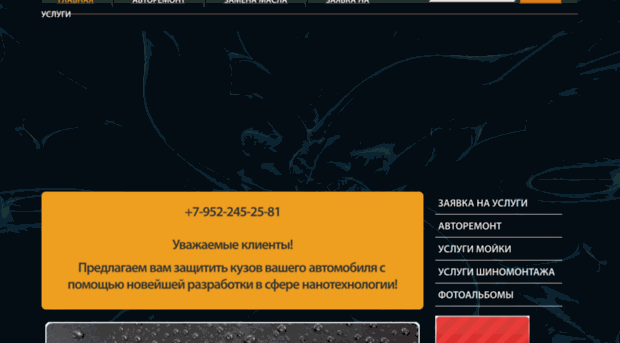 moika24.com