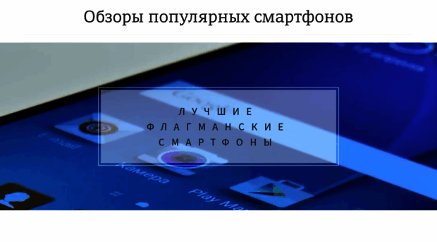 moiphone.ru