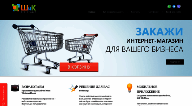 moiraboty.com