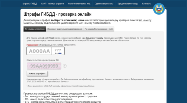 moishtrafi.ru