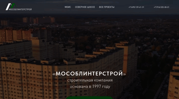 moistroy.ru