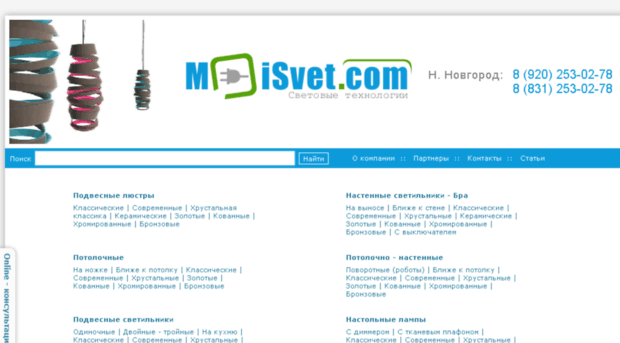 moisvet.com