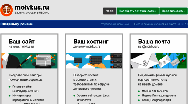 moivkus.ru