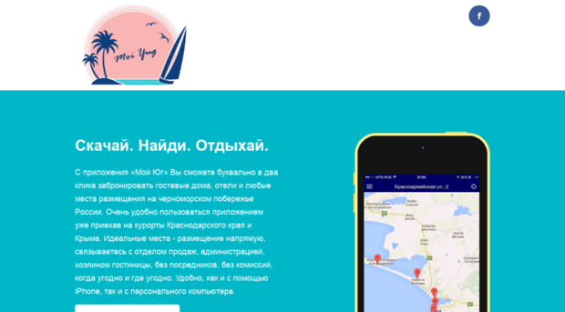 moiyug.ru