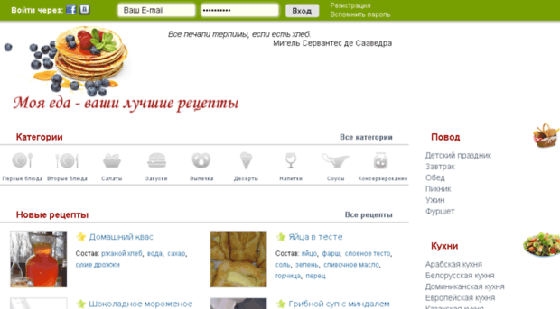 mojaeda.ru