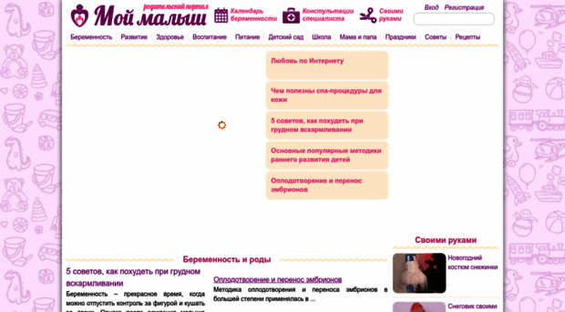 mojmalysh.ru