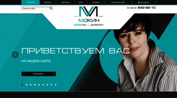 mokin-mebel.ru