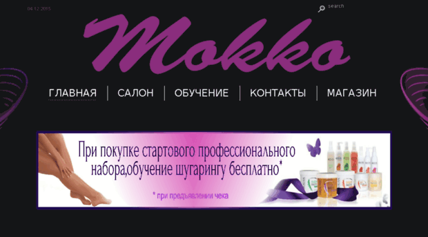 mokko74.ru