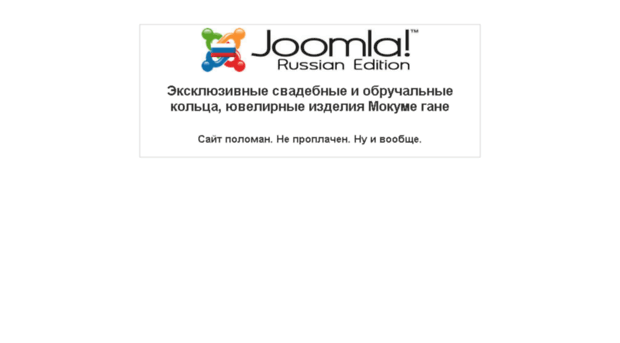 mokume.ru