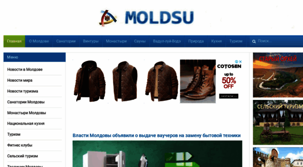 mold.su