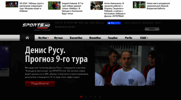 moldova.sports.md