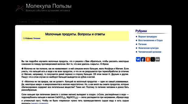 molekula-polzy.ru