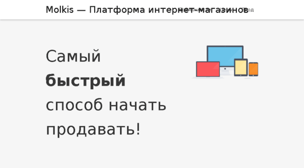 molkis.com