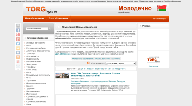molodechno.torginform.by