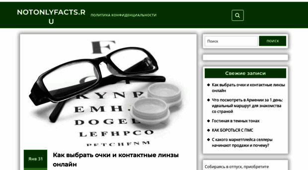 molodejno.ru
