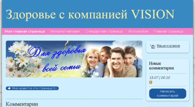 molodostizdorovie.com