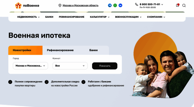 molodostroy24.ru