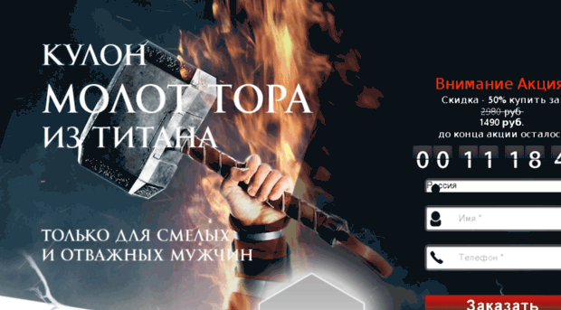molot-tora.org