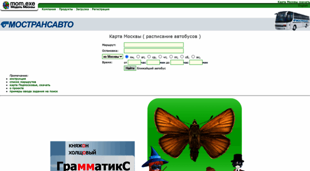 mom.ru