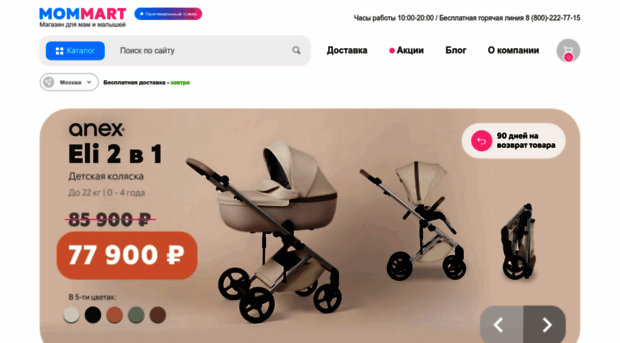 mommart.ru