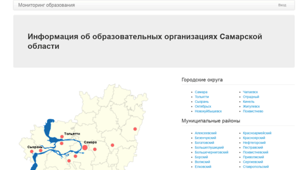 mon.cposo.ru