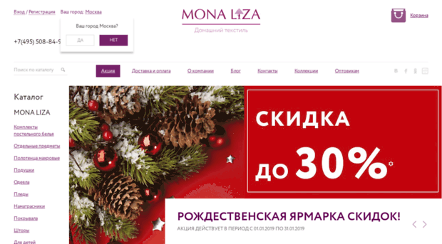 mona-liza.org