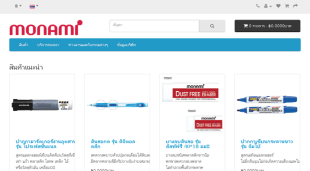 monami.co.th