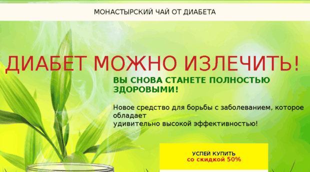 monastery-chai.org