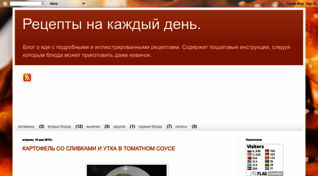 mondayrublog.blogspot.ru