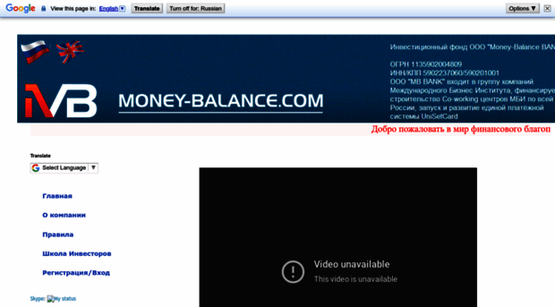 money-balans.blogspot.ru