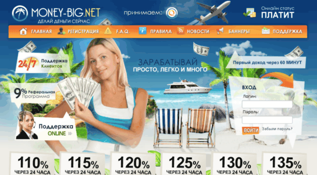 money-big.net