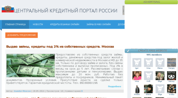 money-forever.ru