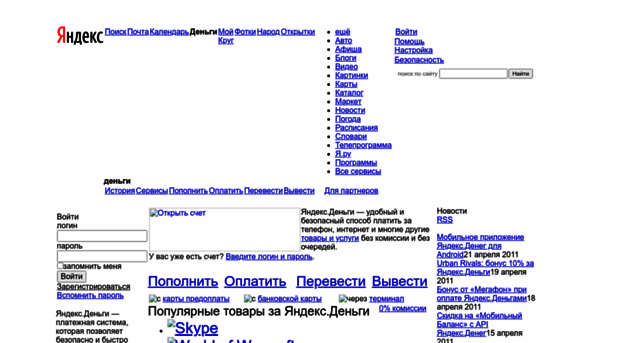 money-kosheleck.narod2.ru
