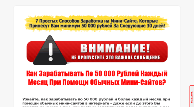 money-mini-site.ru