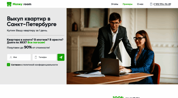 money-room.ru