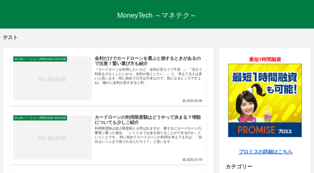 money-tech.net