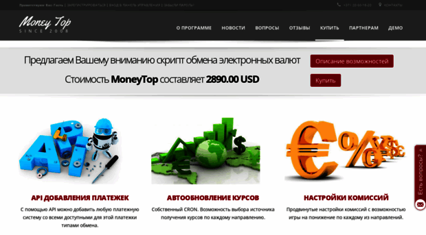 money-top.com