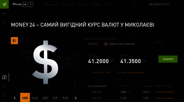 money24.mk.ua
