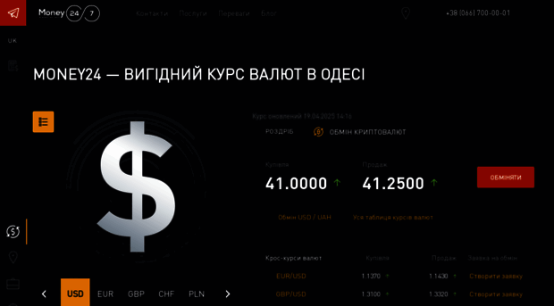 money24.od.ua