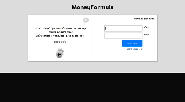 moneyformula.mypages.co.il