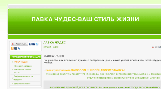 moneyglot.ru