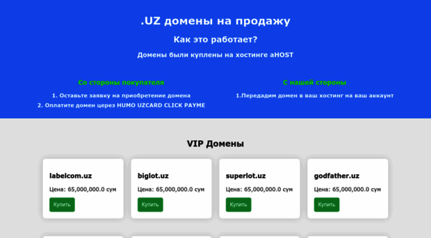 moneymaker.uz