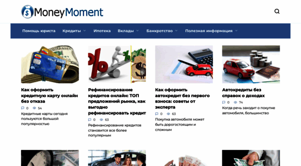 moneymoment.ru