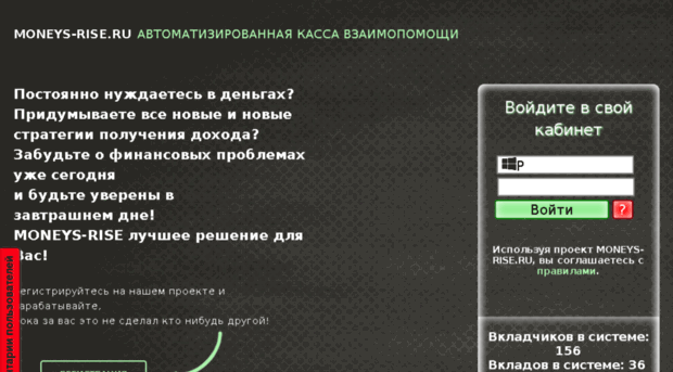 moneys-rise.ru