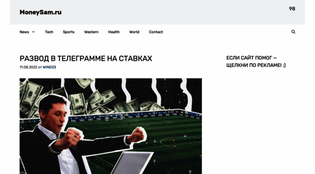 moneysam.ru