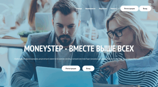moneystep.club